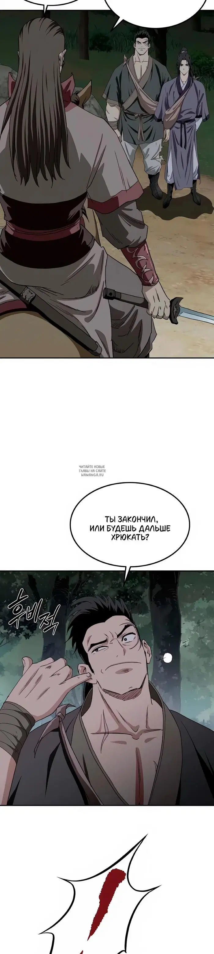 Page 48.000