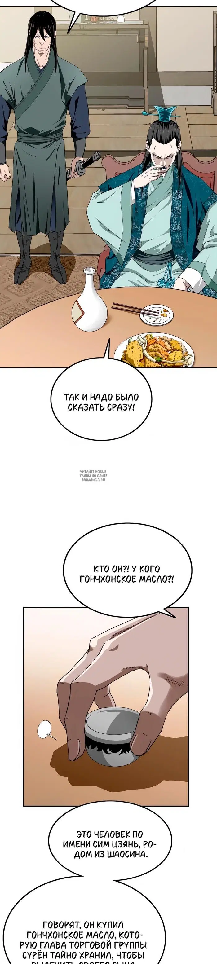 Page 48.000
