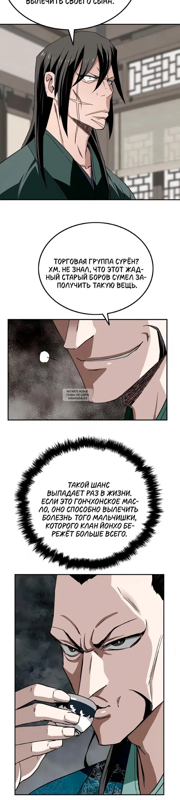 Page 49.000