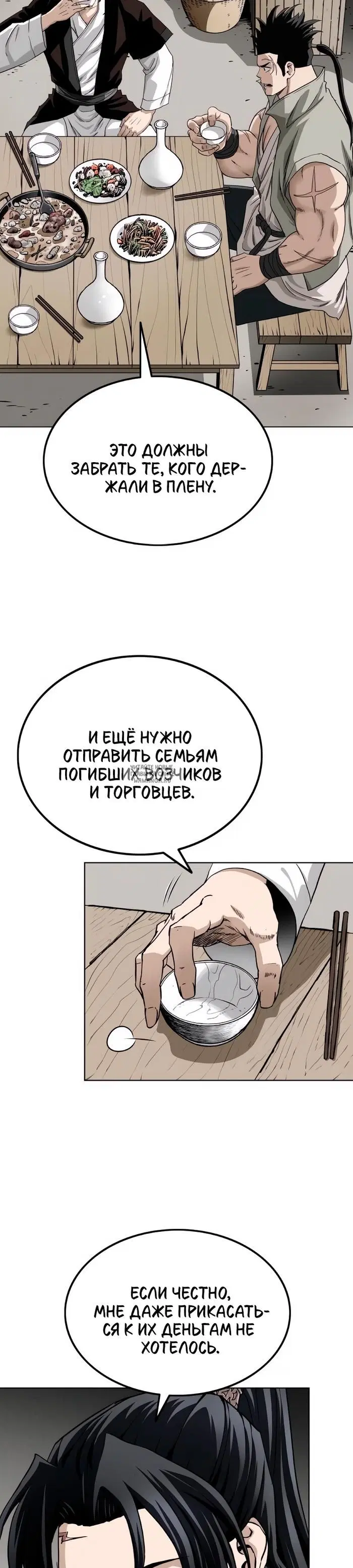Page 42.000