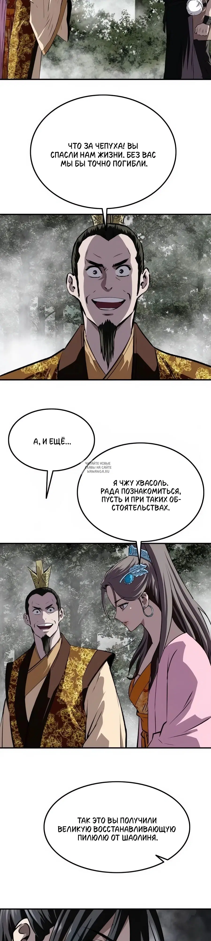 Page 42.000