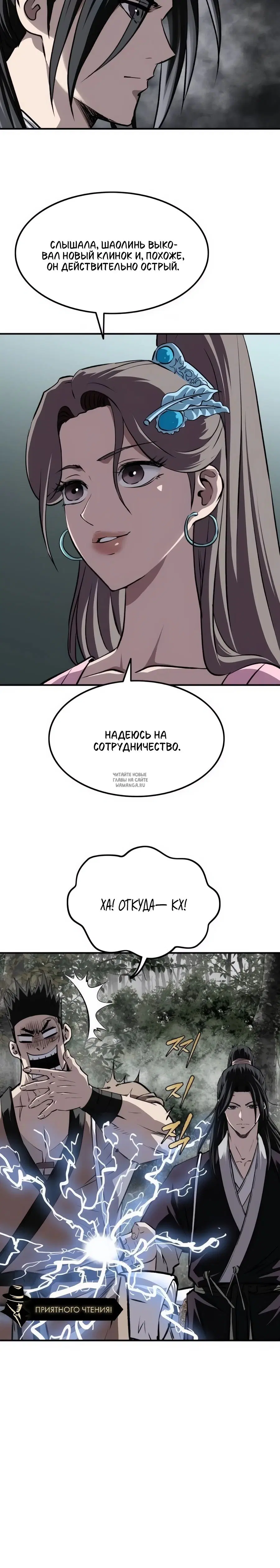 Page 43.000