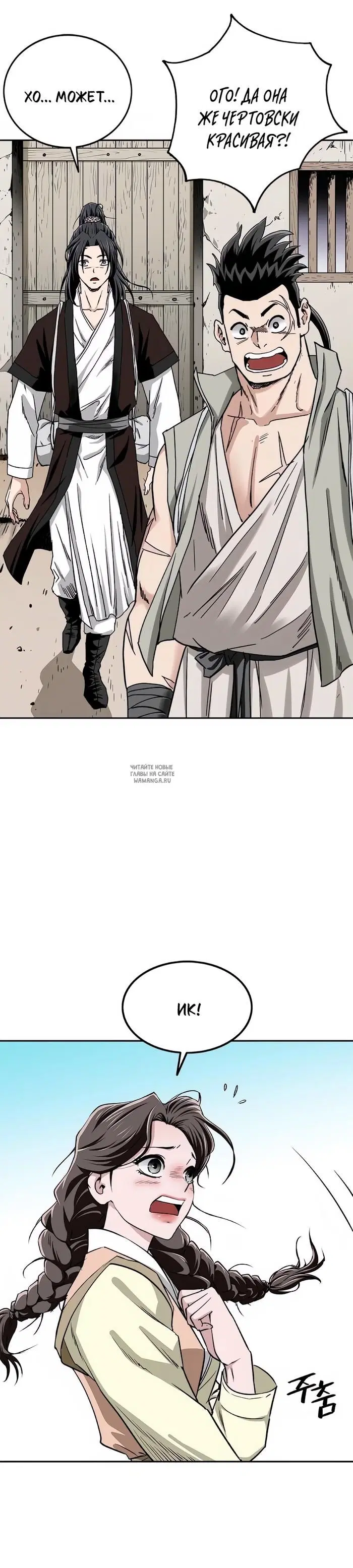 Page 55.000