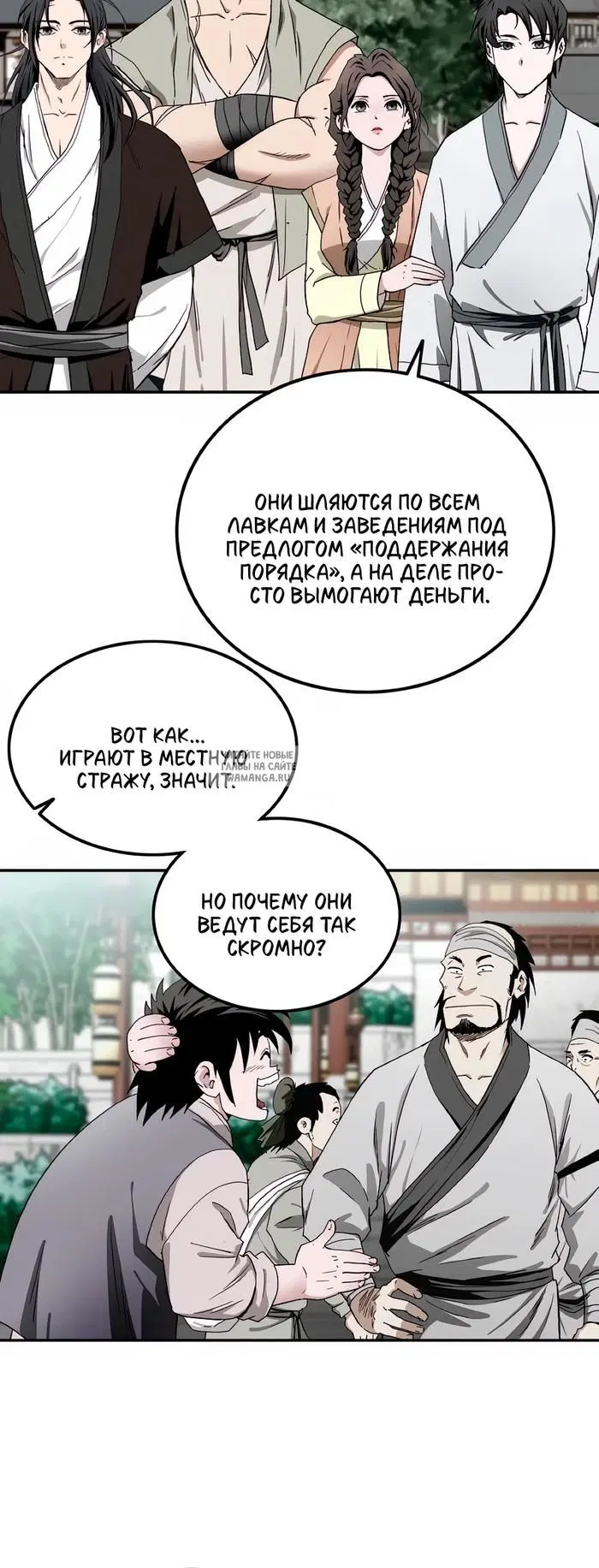 Page 5.000