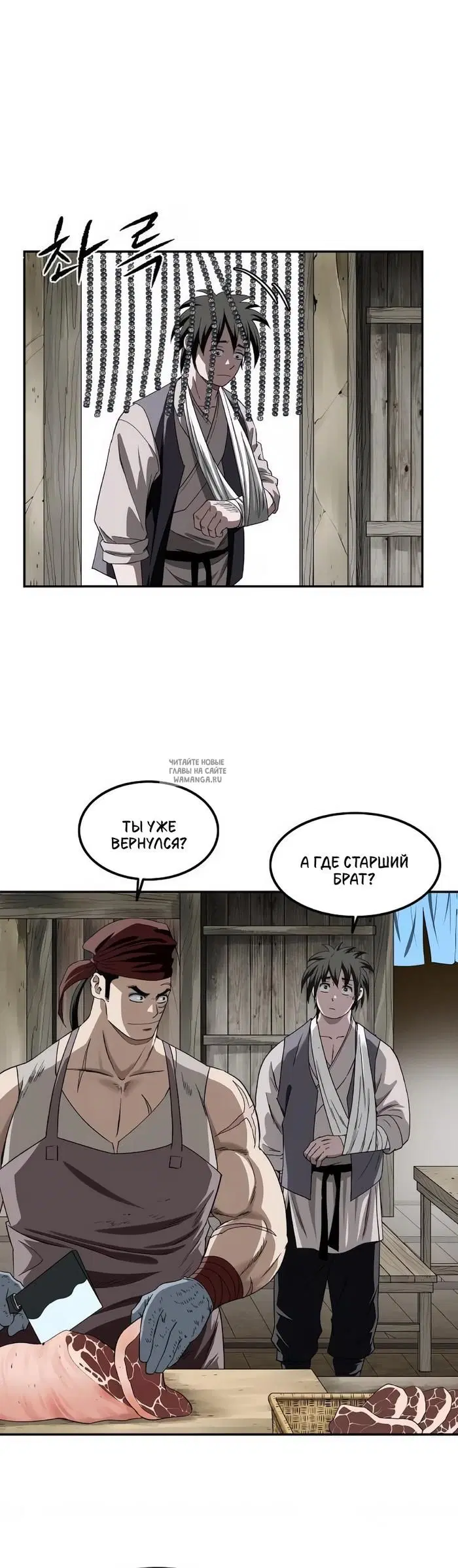 Page 5.000