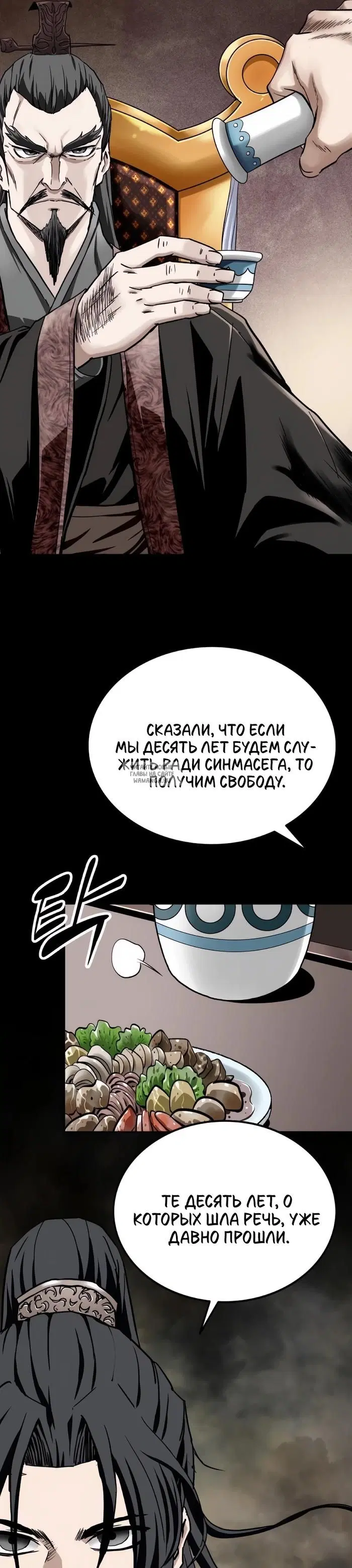 Page 60.000