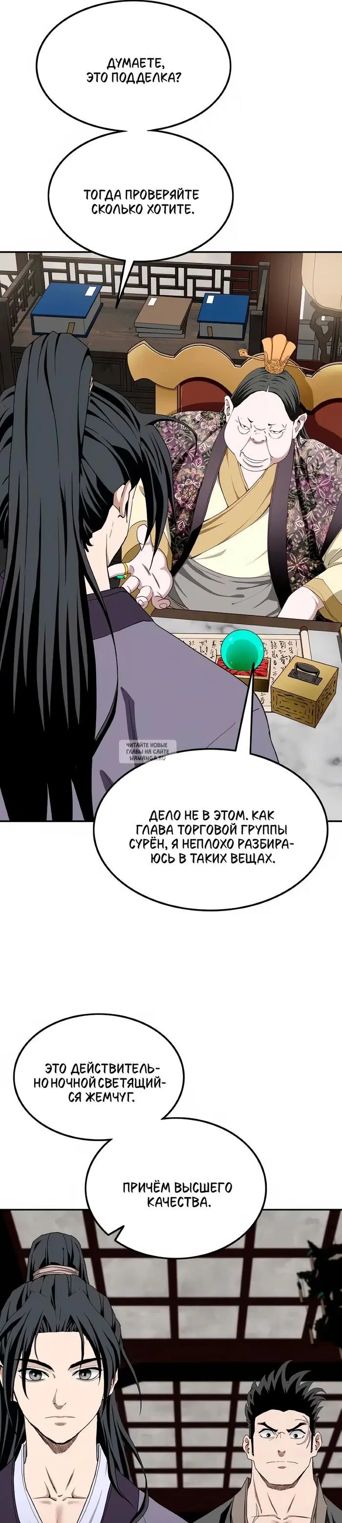 Page 6.000