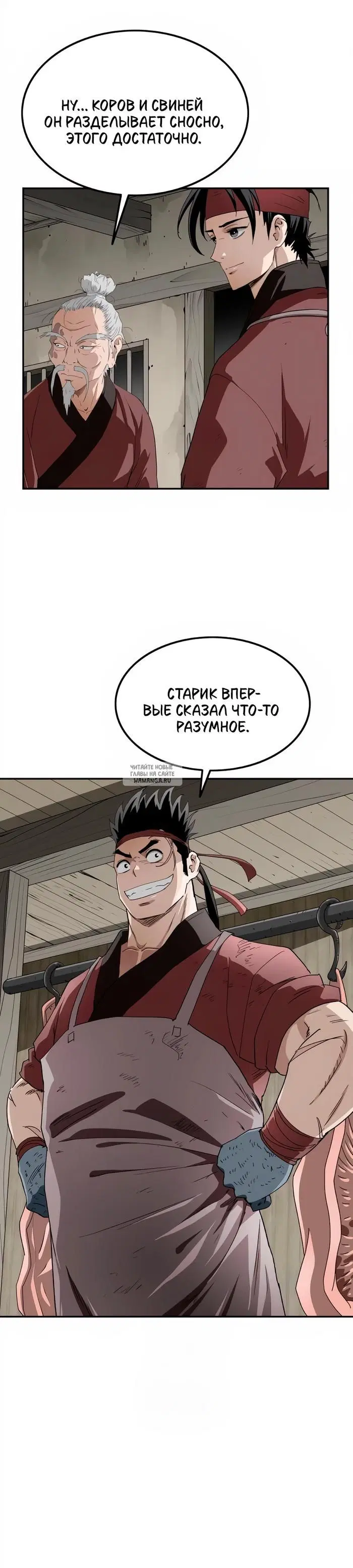 Page 6.000