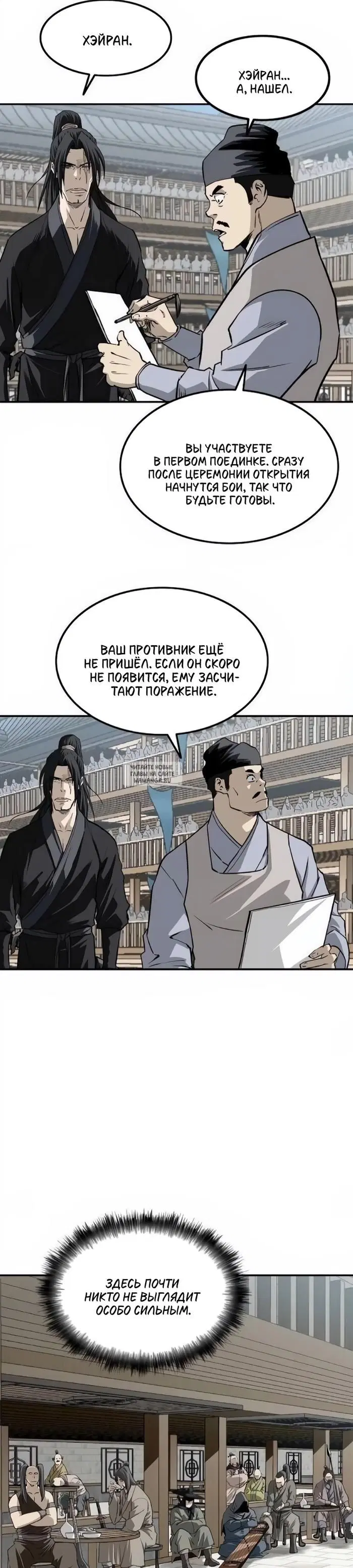 Page 6.000