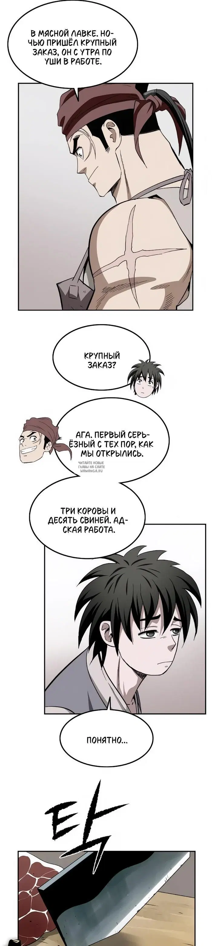 Page 6.000