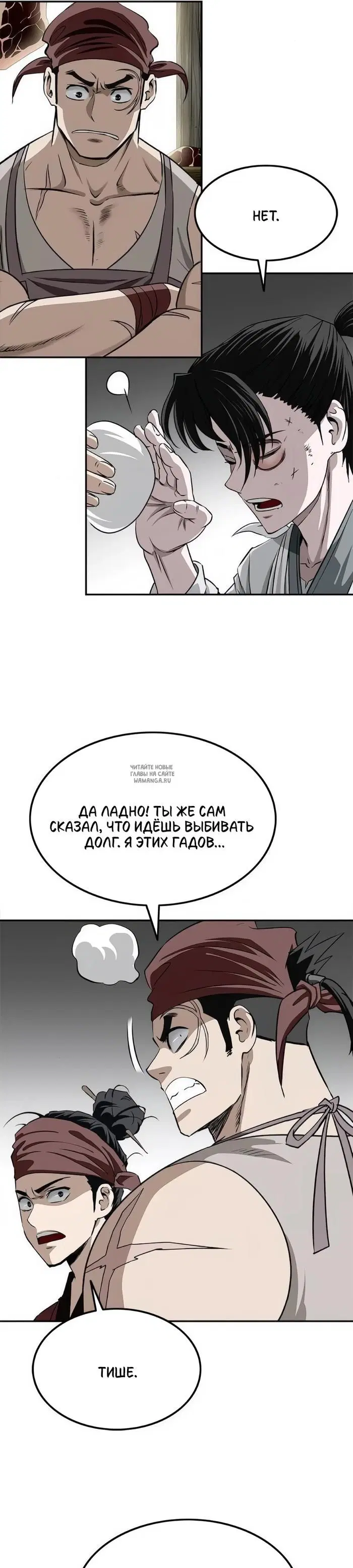 Page 6.000