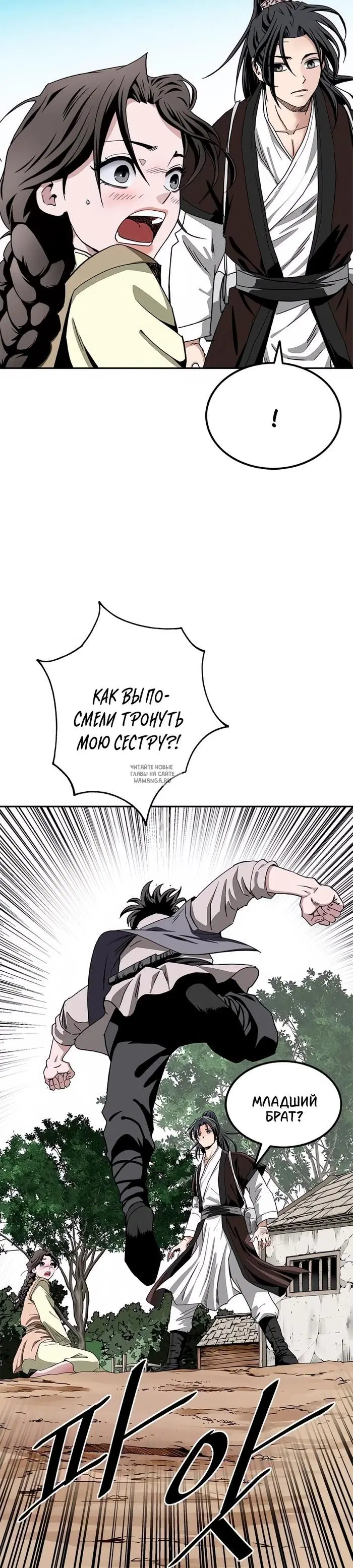 Page 63.000