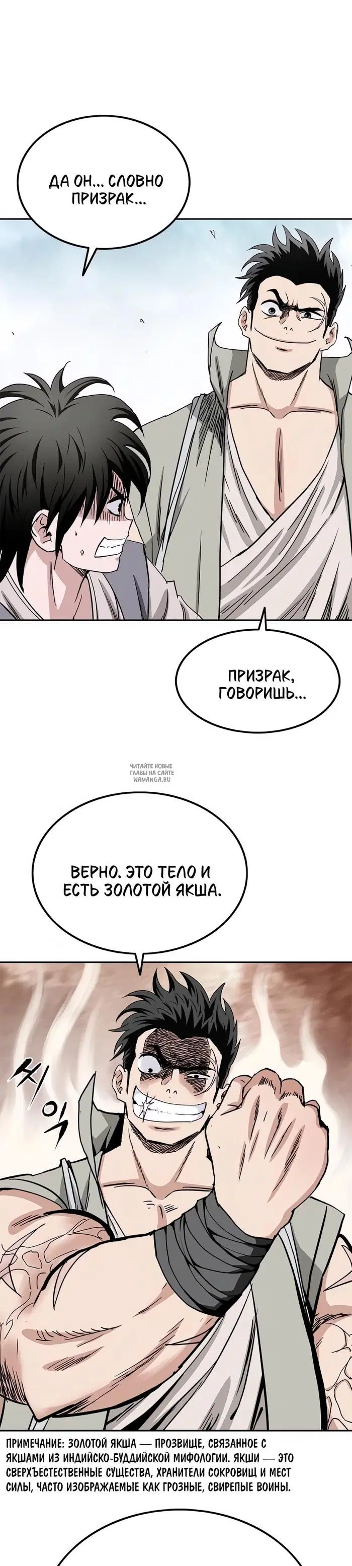 Page 74.000