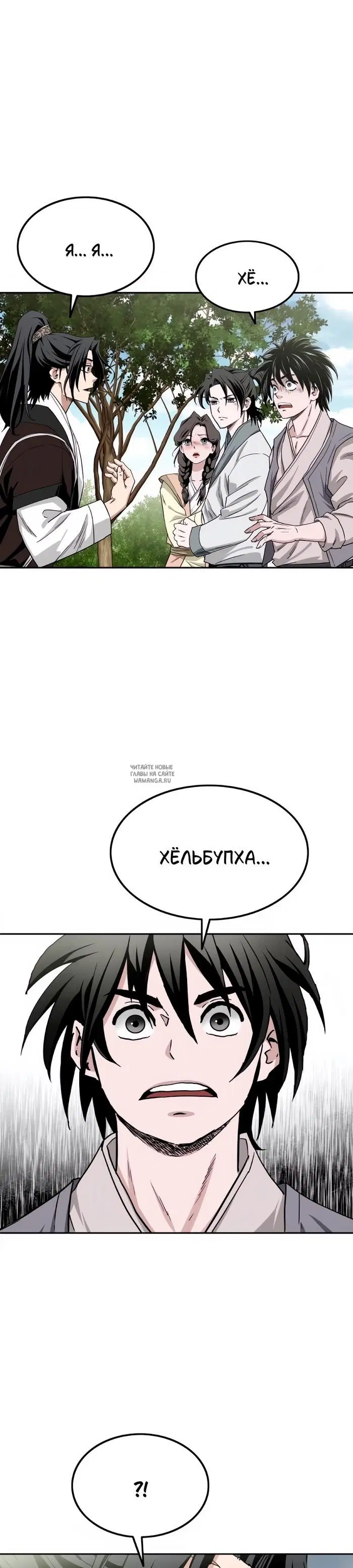Page 77.000