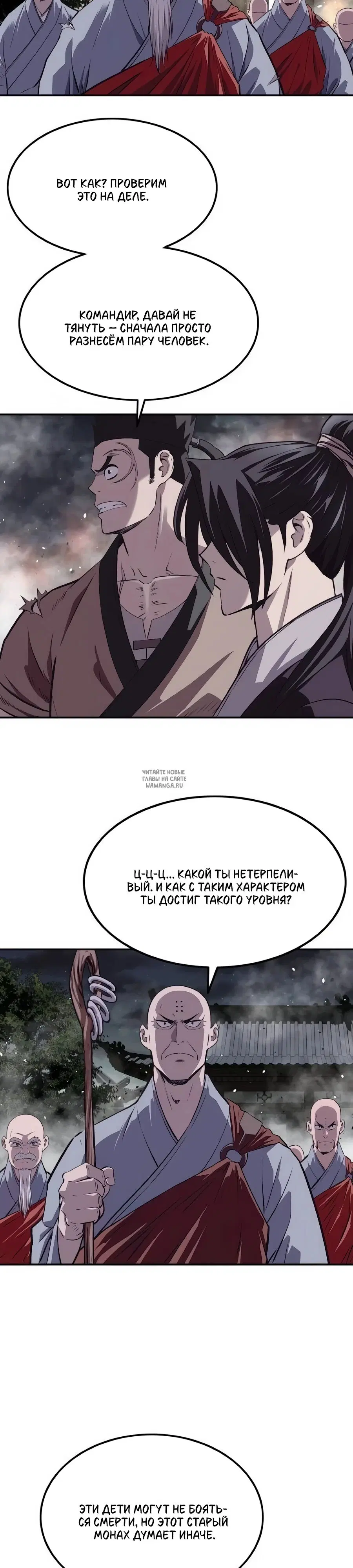 Page 7.000