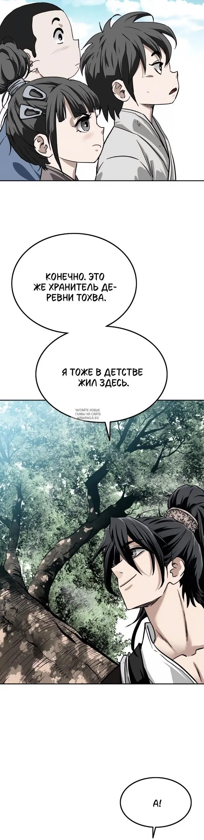 Page 84.000