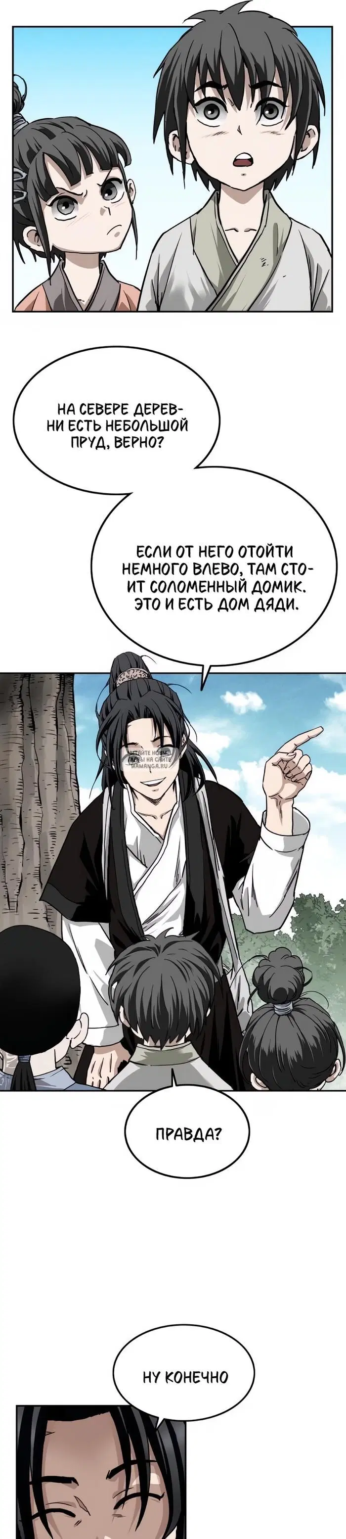 Page 85.000