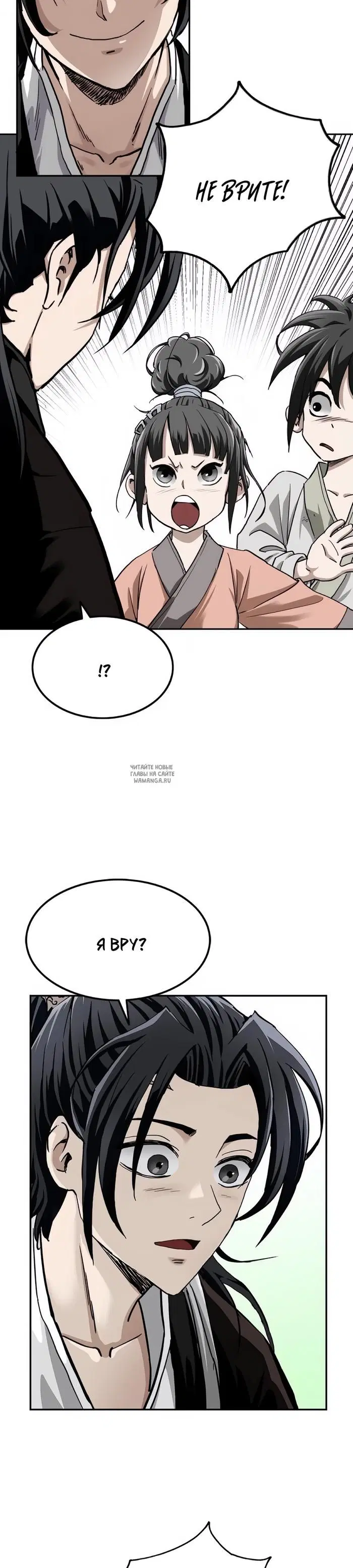 Page 86.000