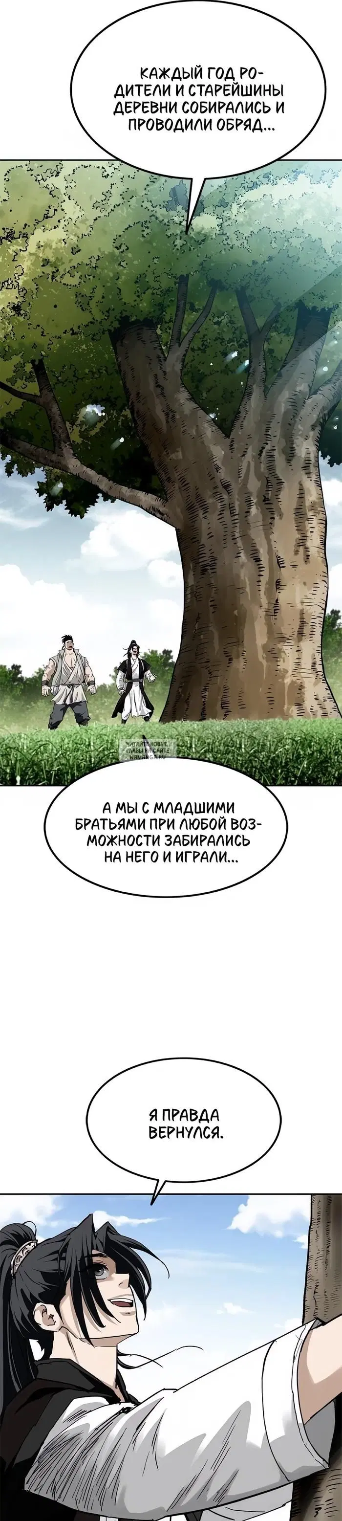 Page 80.000