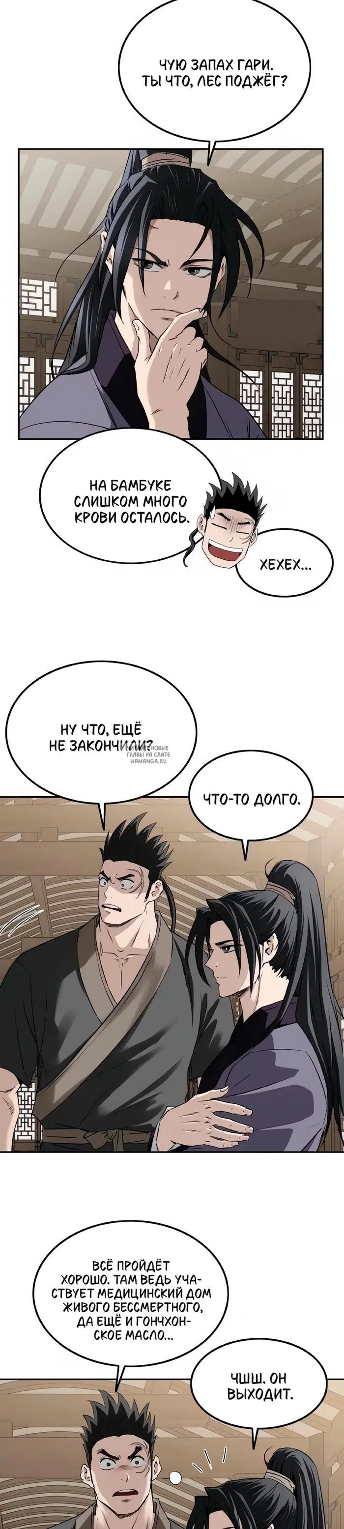 Page 8.000