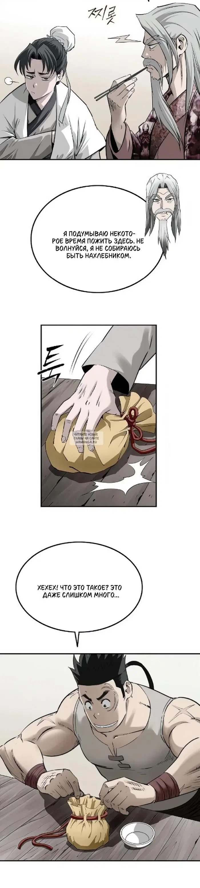 Page 8.000