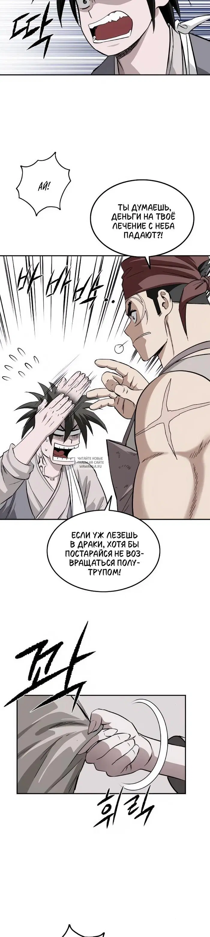 Page 8.000