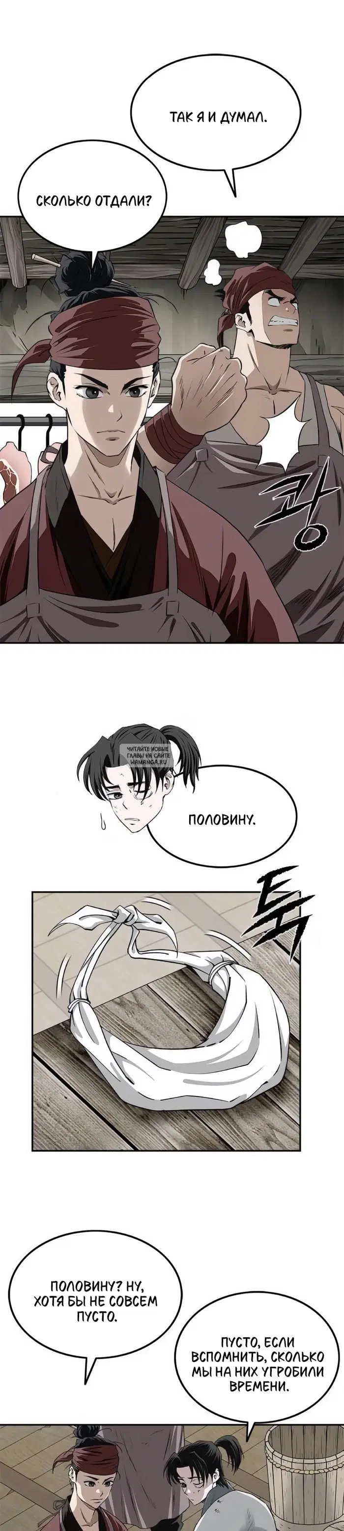 Page 8.000