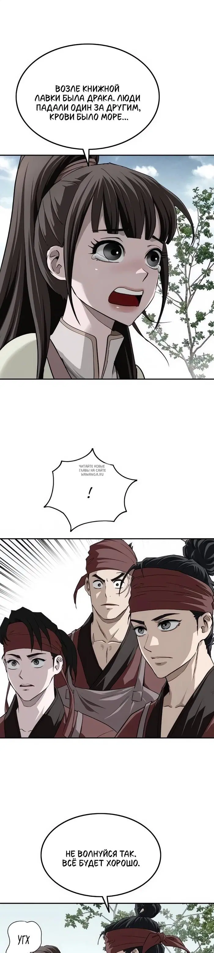 Page 9.000