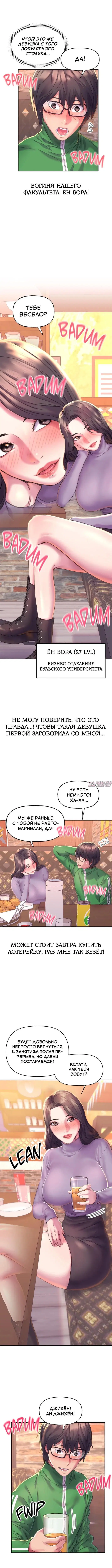 Page 4.000000000