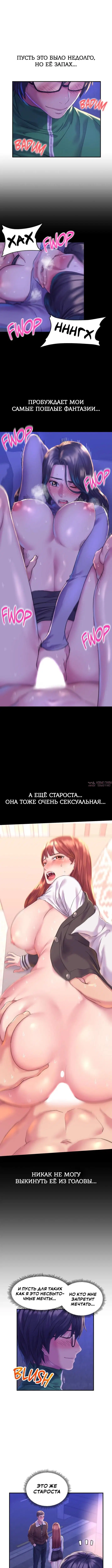 Page 5.000000000