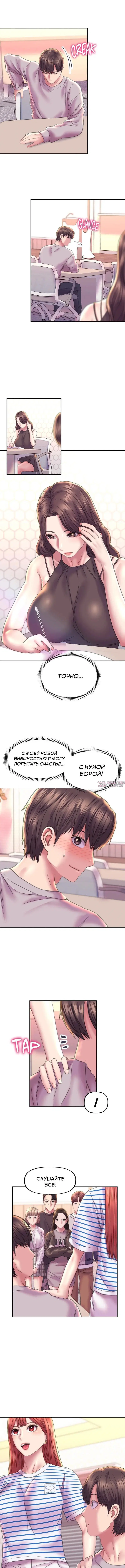 Page 5.000000000