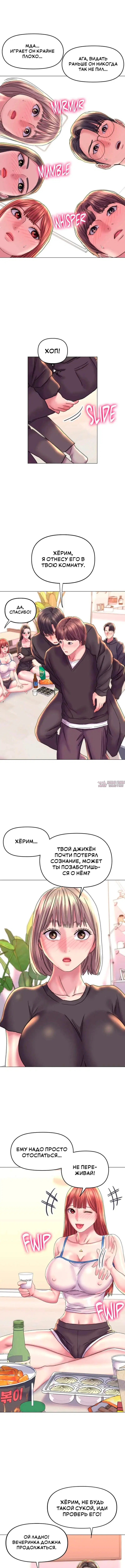 Page 5.000000000