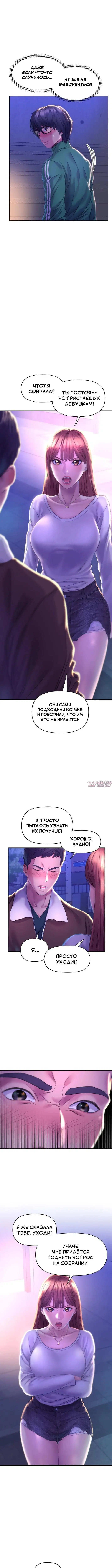Page 6.000000000