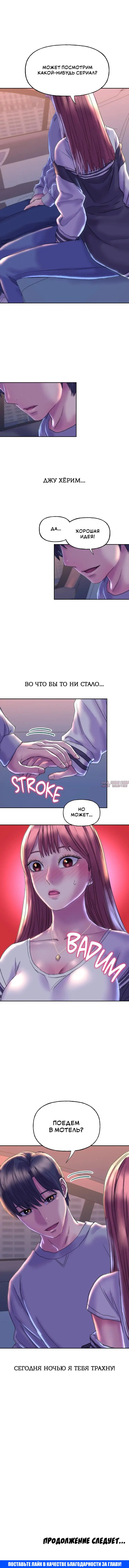 Page 6.002000000