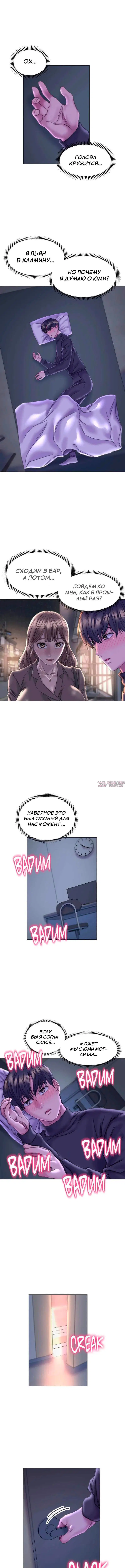 Page 6.000000000