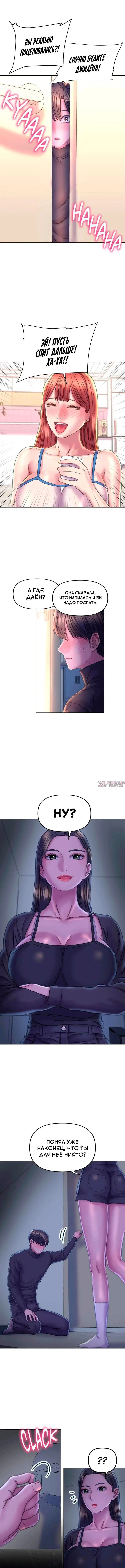 Page 6.000000000