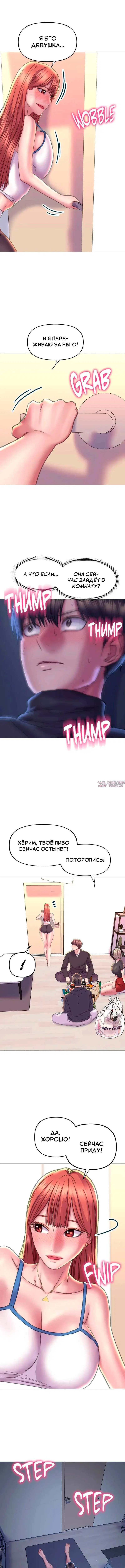 Page 6.000000000