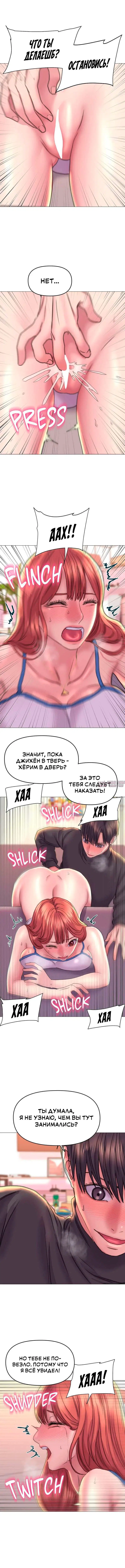 Page 6.000000000