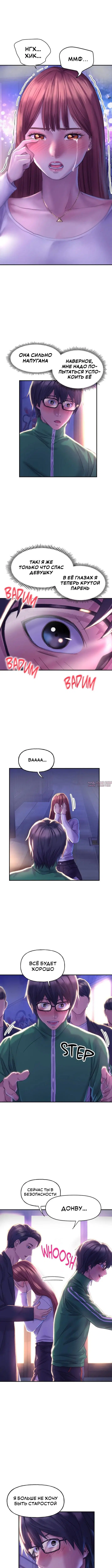Page 8.000000000