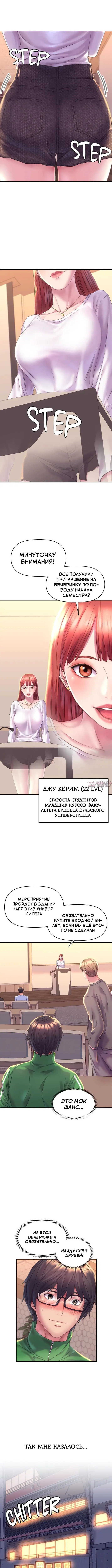 Page 2.000000000