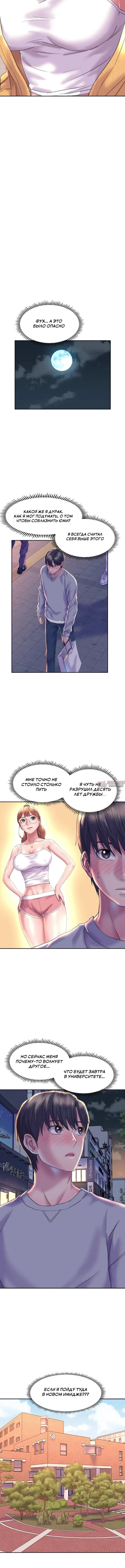 Page 2.001000000