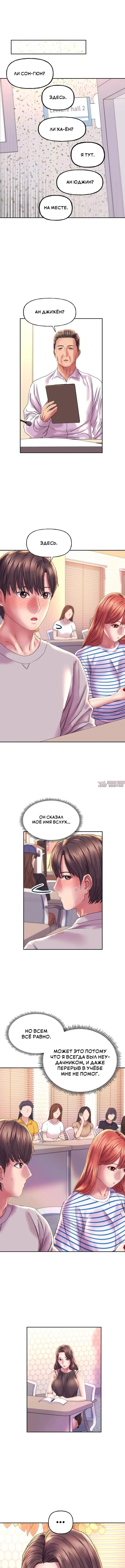 Page 2.000000000