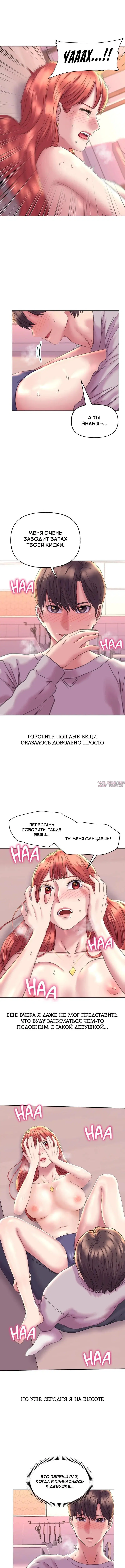 Page 2.000000000