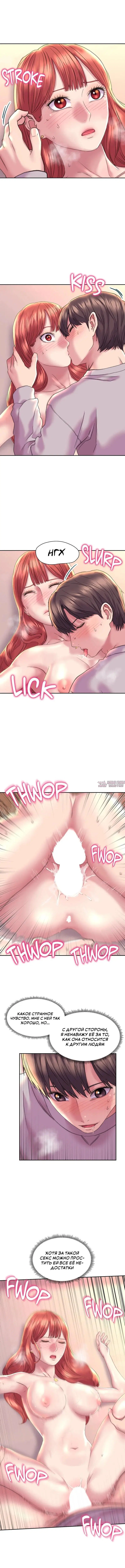 Page 2.000000000