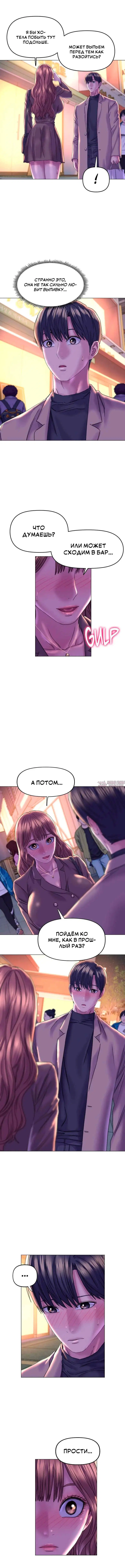 Page 2.000000000