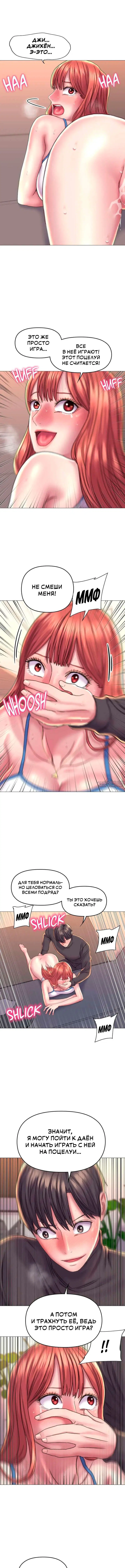 Page 2.000000000