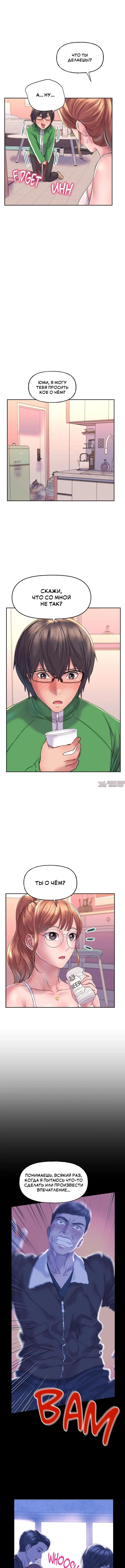 Page 3.000000000