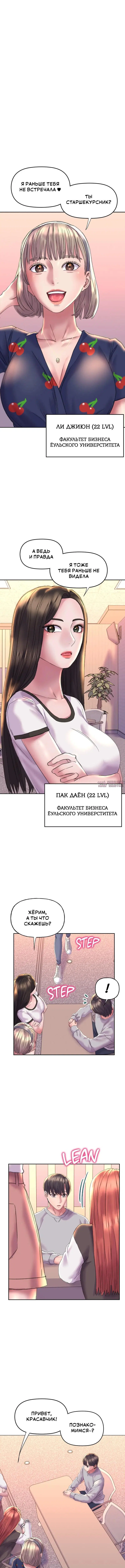 Page 3.000000000