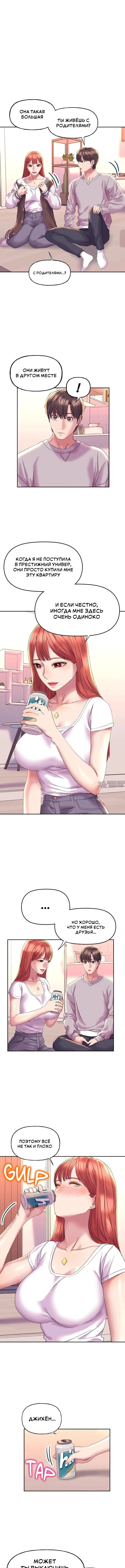 Page 3.000000000
