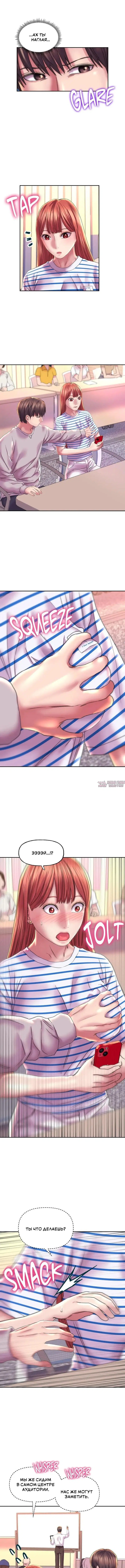 Page 3.000000000